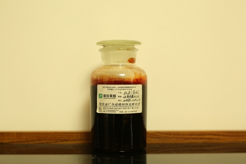 AAS瀝青抗剝落劑